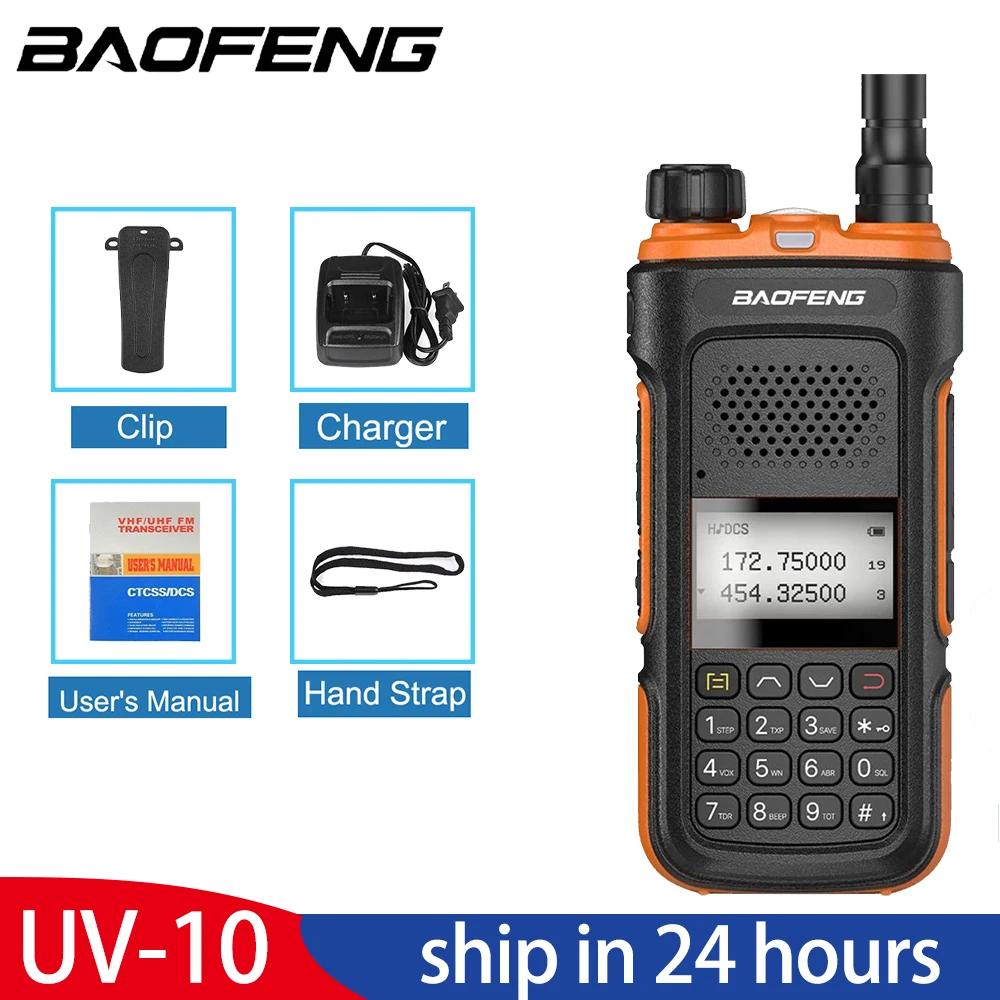 Baofeng UV-10   ŰŰ, UHF VHF  , 10-30km Ÿ  , LED 